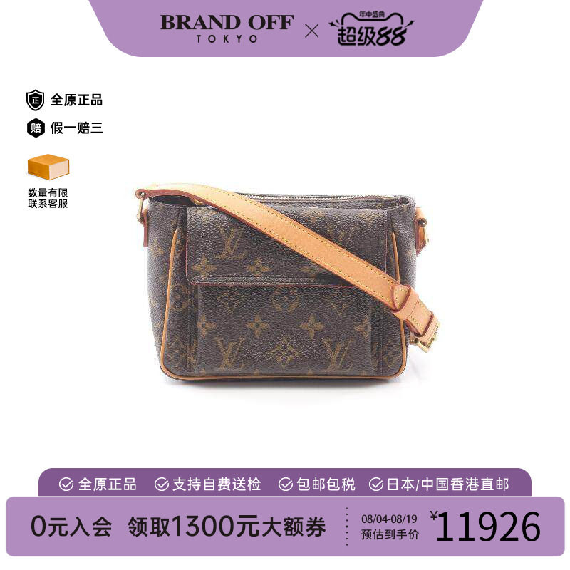 中古LV路易威登斜挎包レディース