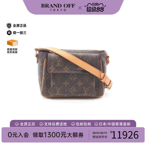 中古LV路易威登斜挎包レディース