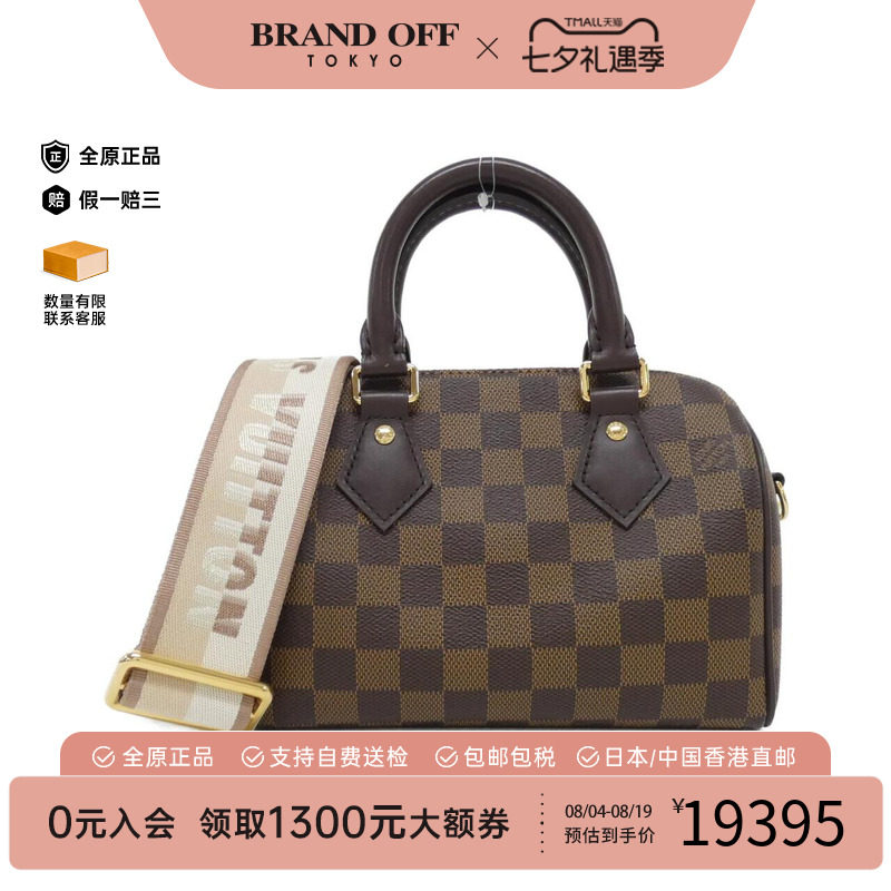 中古LV路易威登女包手提斜挎包