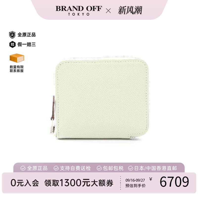 中古Hermes爱马仕长钱包
