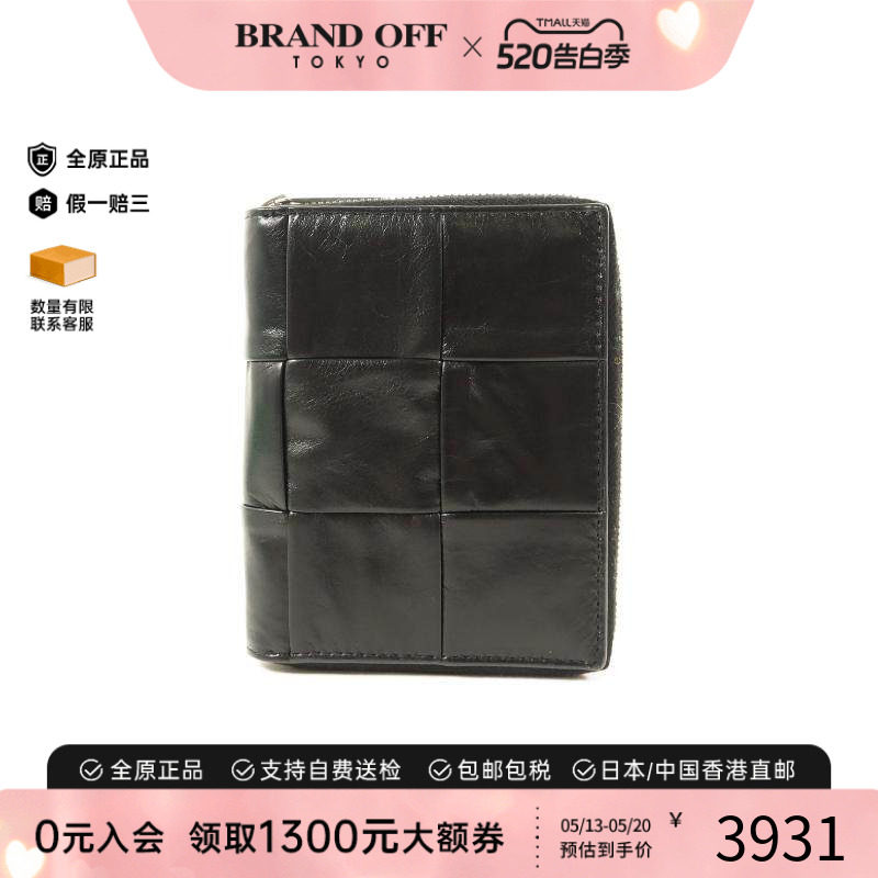 中古Bottega Veneta葆蝶家男A级95新wallet钱包牛皮长钱包黑色