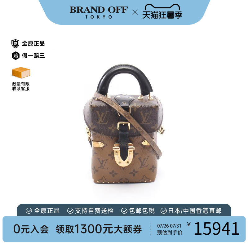 中古LV路易威登斜挎包レディース