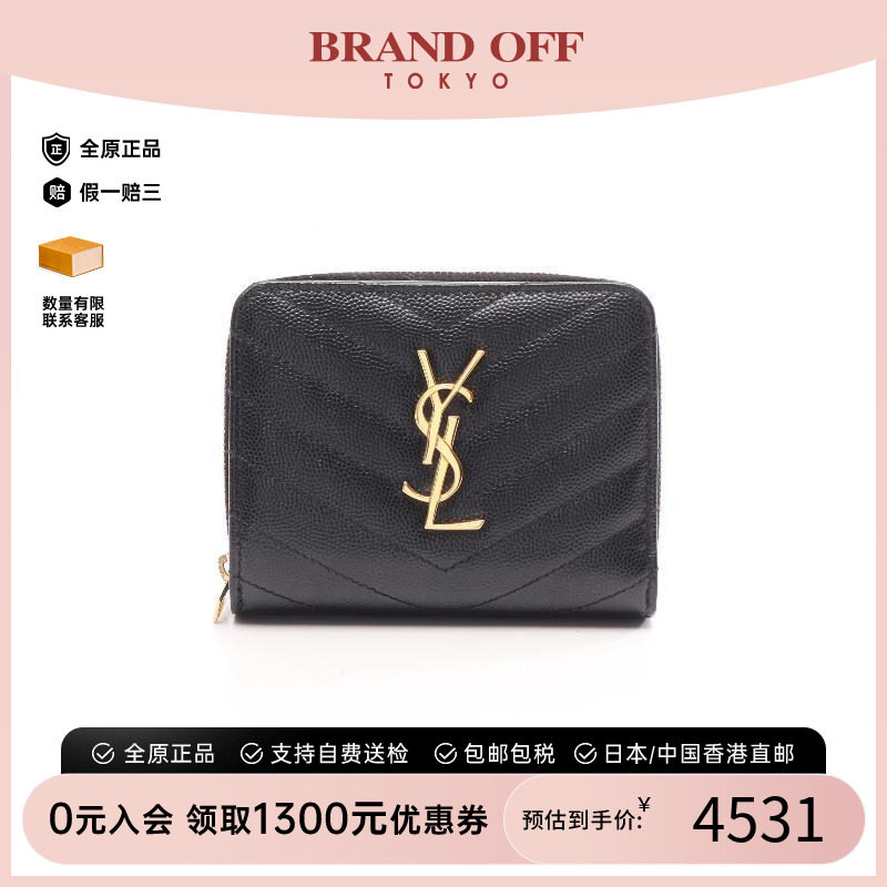 中古YSL圣罗兰短钱包レディース