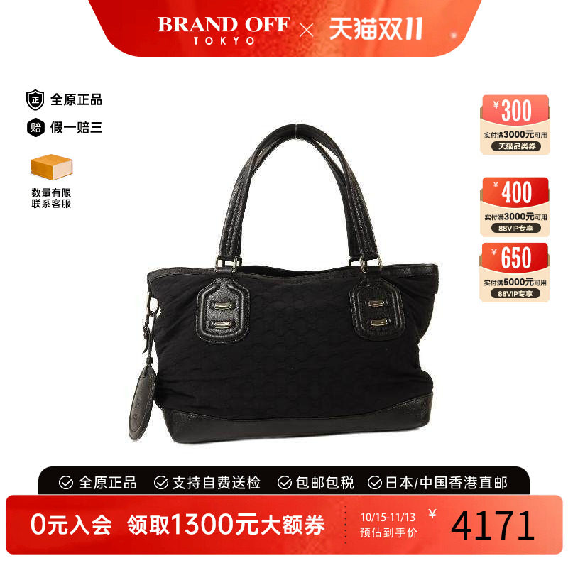 中古-日本进口Gucci古驰托特包