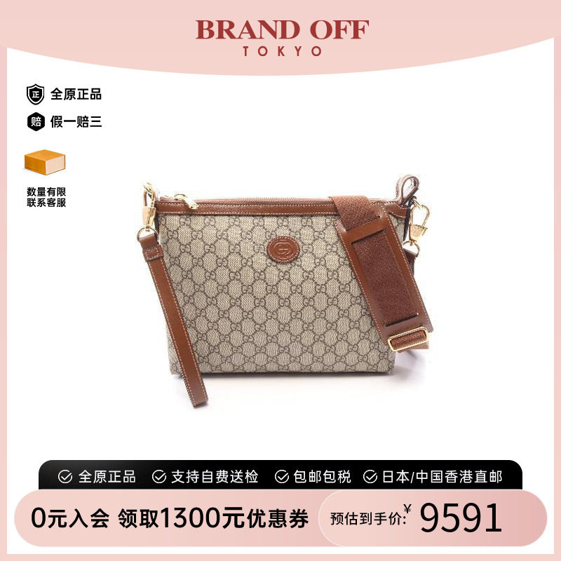 中古Gucci古驰斜挎包メンズ