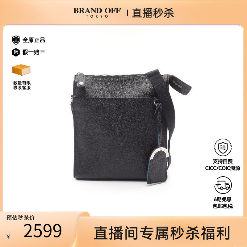 中古Bvlgari宝格丽斜挎包メンズ