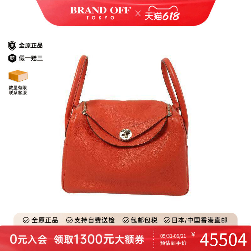 中古Hermes爱马仕斜挎包
