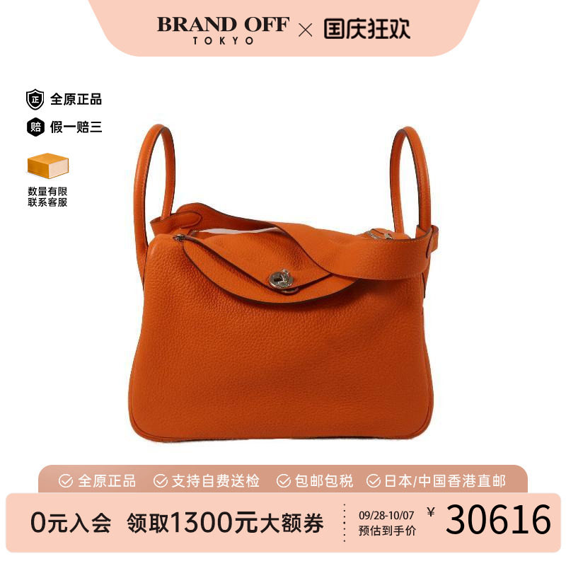 中古Hermes爱马仕斜挎包