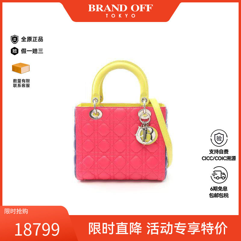 中古Dior迪奥女包A级95新Lady Dior戴妃包羊皮手提包粉色BRANDOFF