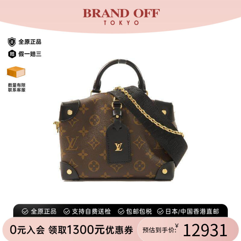 中古LV路易威登斜挎包レディース