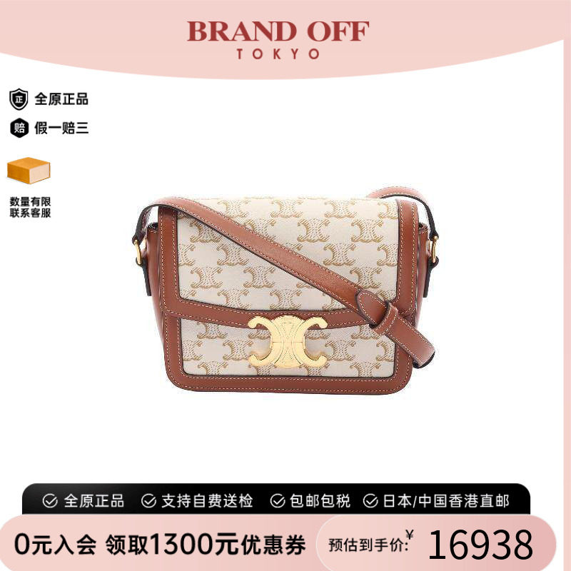 中古Celine赛琳斜挎包レディース