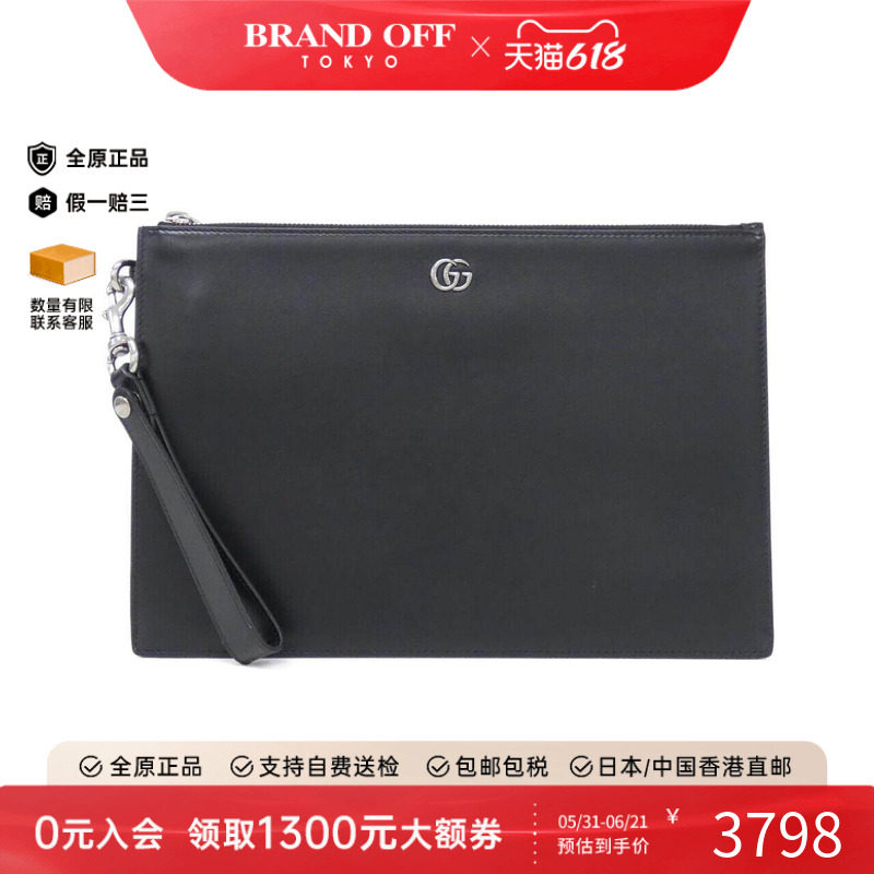 中古GUCCI古驰女包A级95新GG MARMONT手拿包