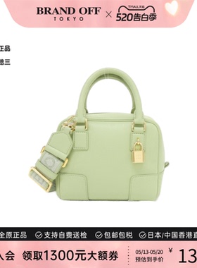 中古LOEWE罗意威女包A级95新Amazona 16 Square牛皮手提斜挎包