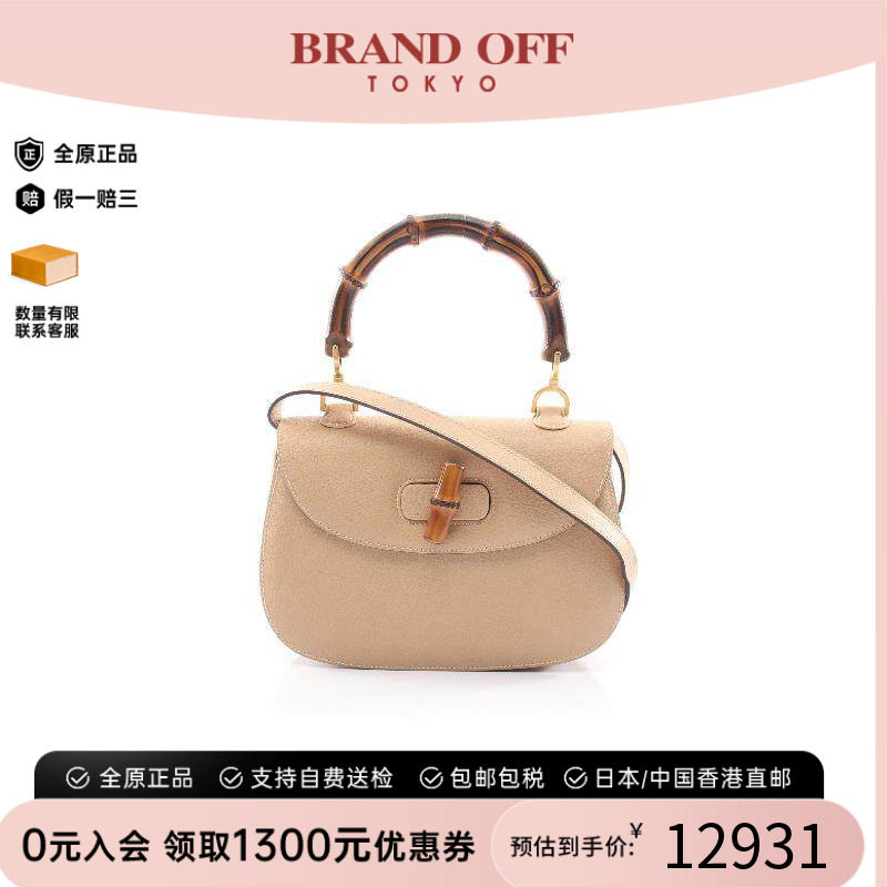 中古Gucci古驰斜挎包レディース