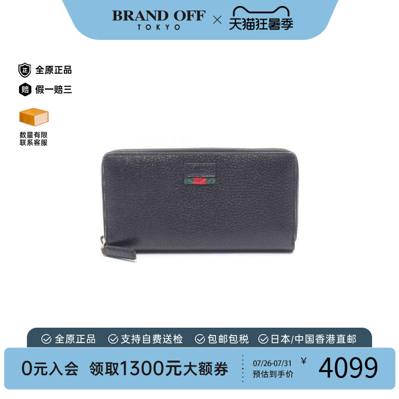 中古Gucci古驰长钱包レディース