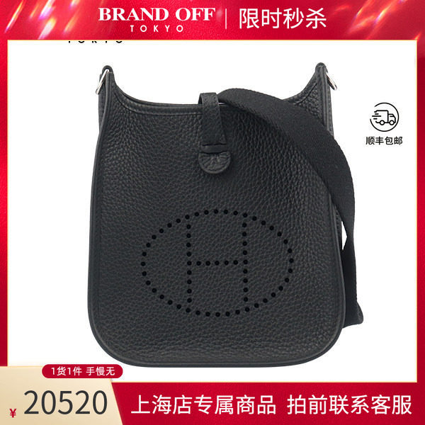 中古「95新」HERMES(爱马仕)EVELYNECLEMENCE皮16斜挎二手包包