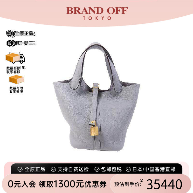 中古Hermes爱马仕托特包