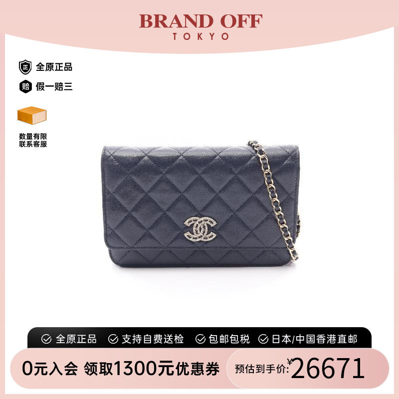 中古Chanel香奈儿单肩包