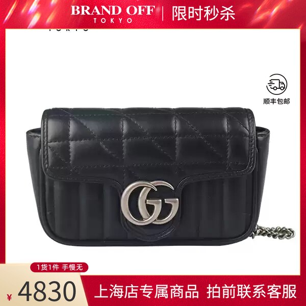 GUCCI(古驰)迷你斜挎包