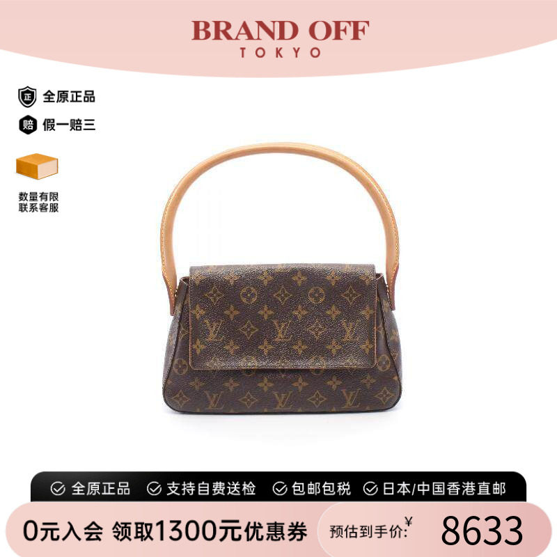 中古LV路易威登手提包レディース