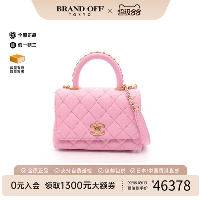 中古Chanel香奈儿斜挎包