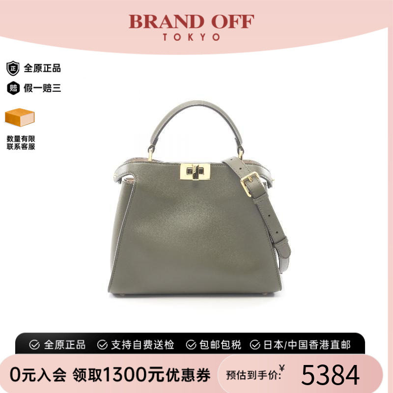 中古Fendi芬迪斜挎包レディース
