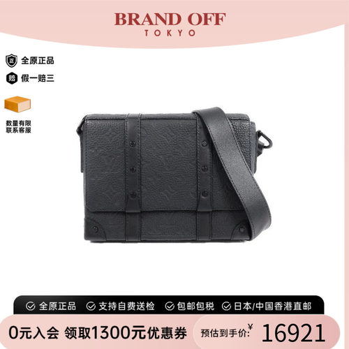 中古LV路易威登斜挎包メンズ牛皮