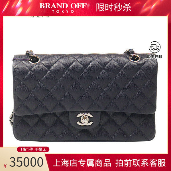 「9.0新」CHANEL(香奈儿)CF经典11.12手袋海军蓝荔枝皮中号斜挎包