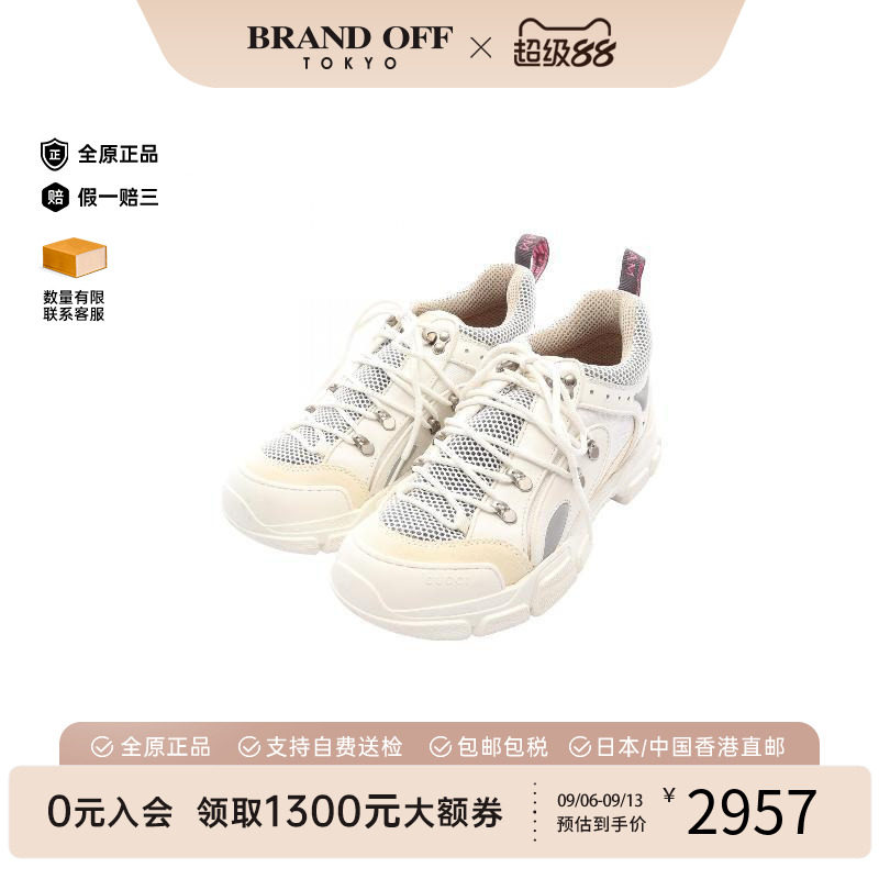 中古Gucci古驰鞋メンズ帆布