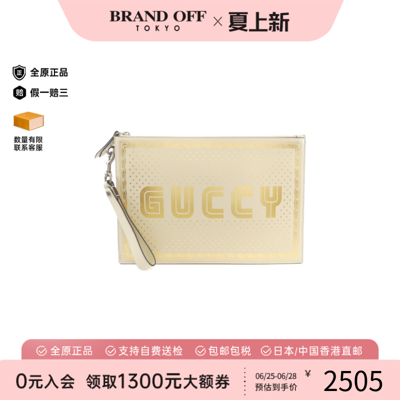 中古GUCCI古驰女包A级95新GUCCY字母金色手拿包经典BRANDOFF正品