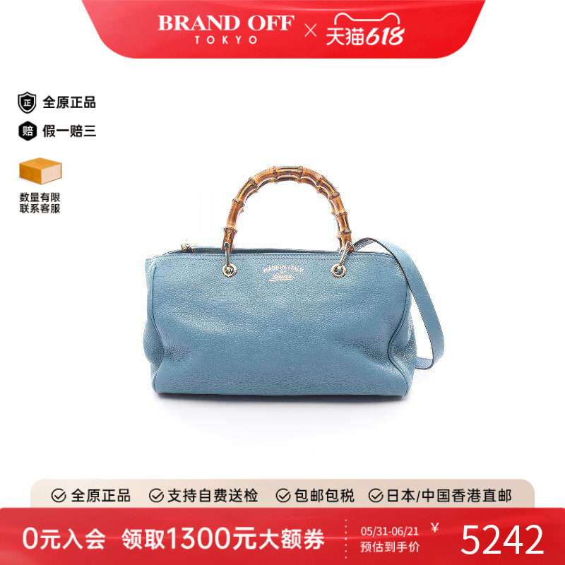 中古Gucci古驰女包A级95新Bamboo竹节牛皮斜挎包蓝色