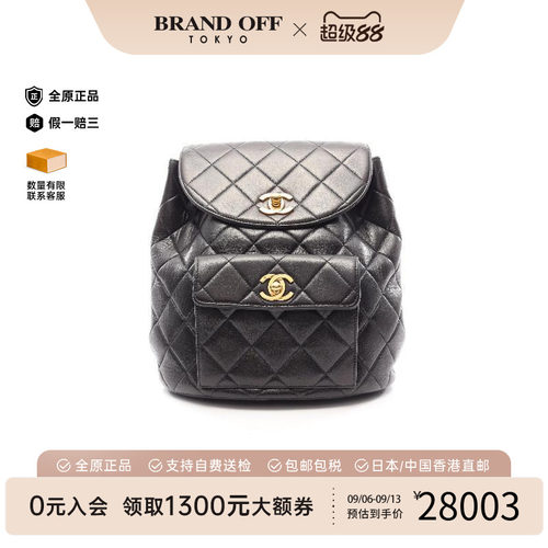 中古Chanel香奈儿双肩包