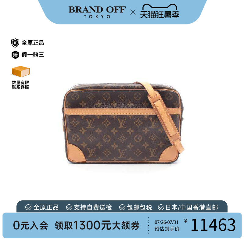 中古LV路易威登斜挎包レディース