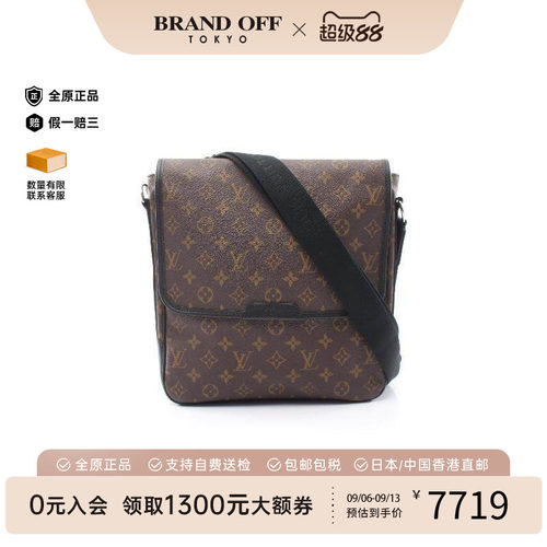 中古LV路易威登斜挎包メンズ