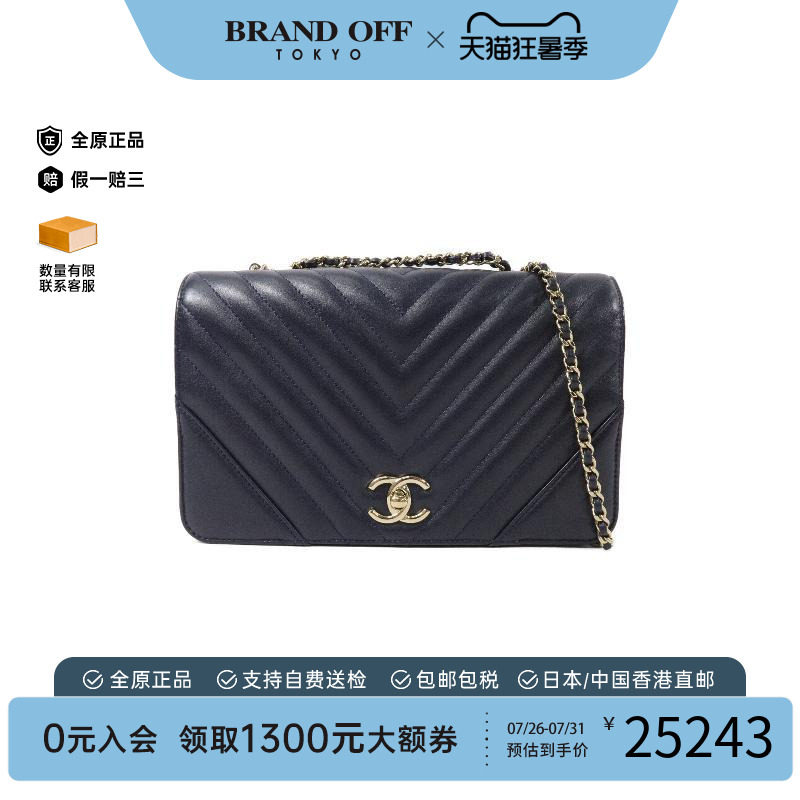 中古Chanel香奈儿单肩包