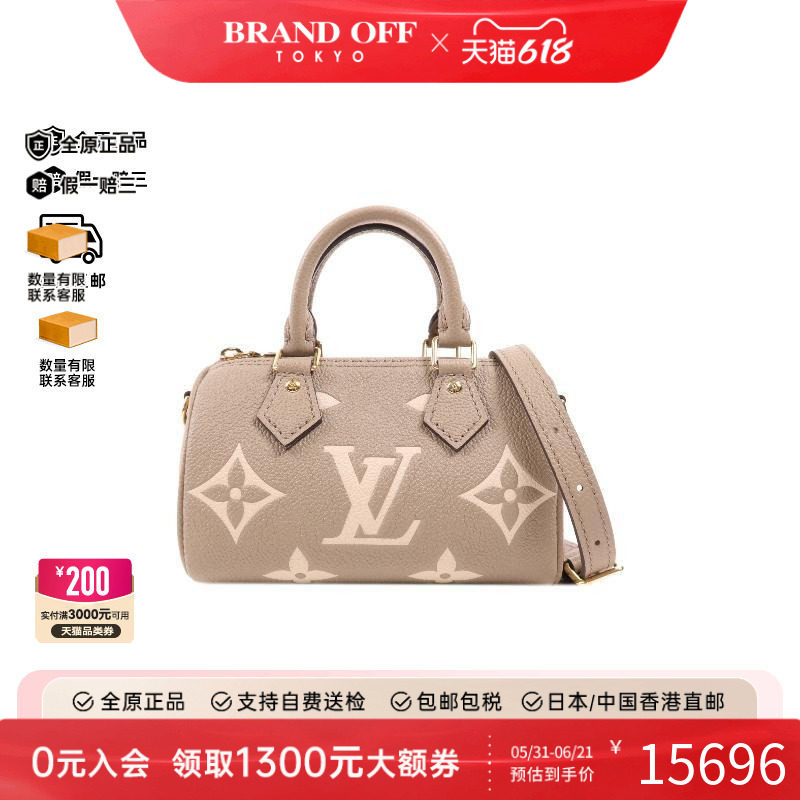 中古LV路易威登斜挎包レディース