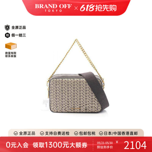 中古MichaelKors迈克高仕斜挎包
