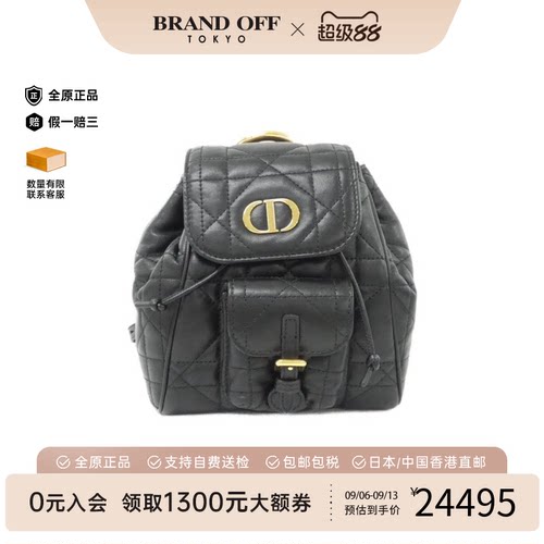 中古DIOR迪奥羊皮双肩包