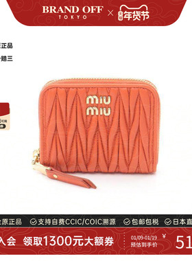 中古Miu Miu缪缪女S级99新coin硬币羊皮零钱包橘色