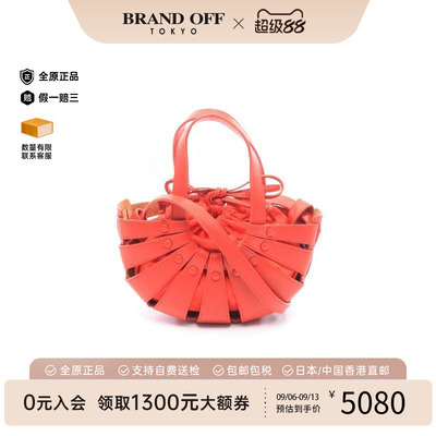 中古BottegaVeneta葆蝶家斜挎包