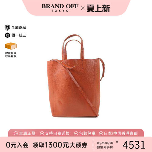 中古Celine赛琳斜挎包レディース