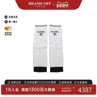 中古Chanel香奈儿女A级95新Leg warmers暖腿套帆布其他白色