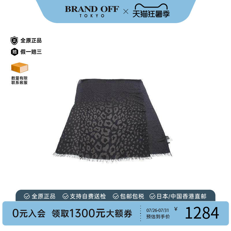 中古Gucci古驰围巾/丝巾