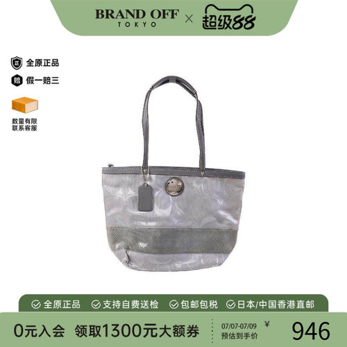 中古-日本进口Coach蔻驰托特包