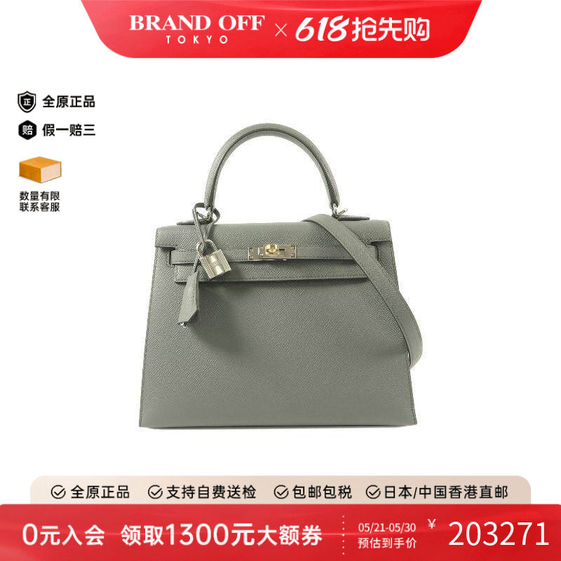 中古Hermes爱马仕斜挎包