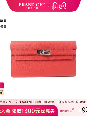 中古Hermes爱马仕女S级99新Kelly Long Wallet凯莉长钱包长钱包