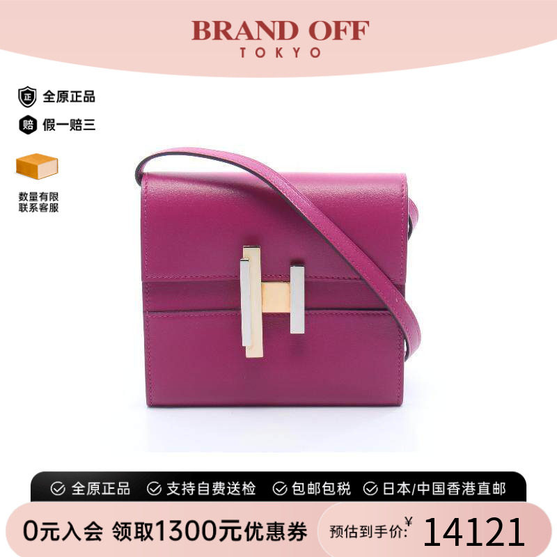 中古Hermes爱马仕斜挎包