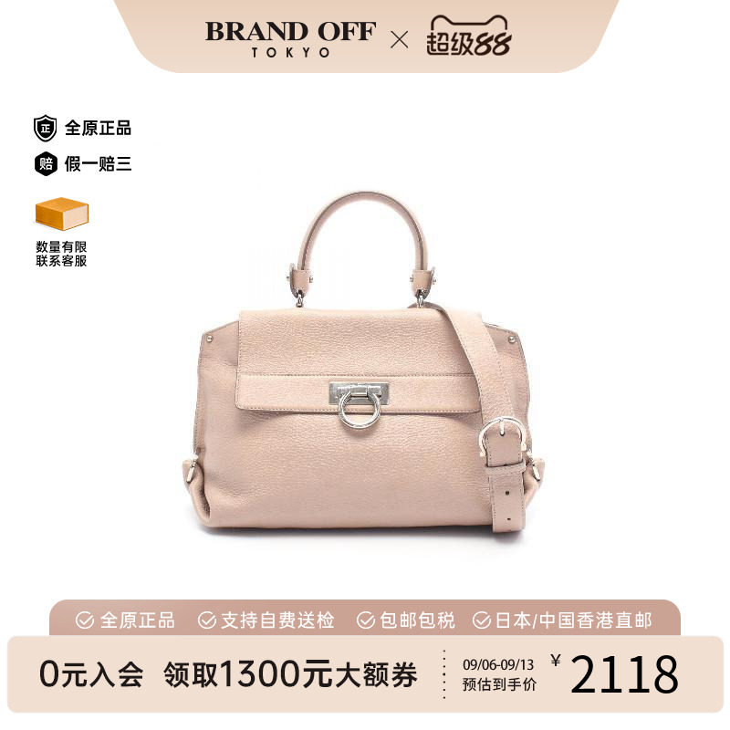 中古Ferragamo菲拉格慕斜挎包