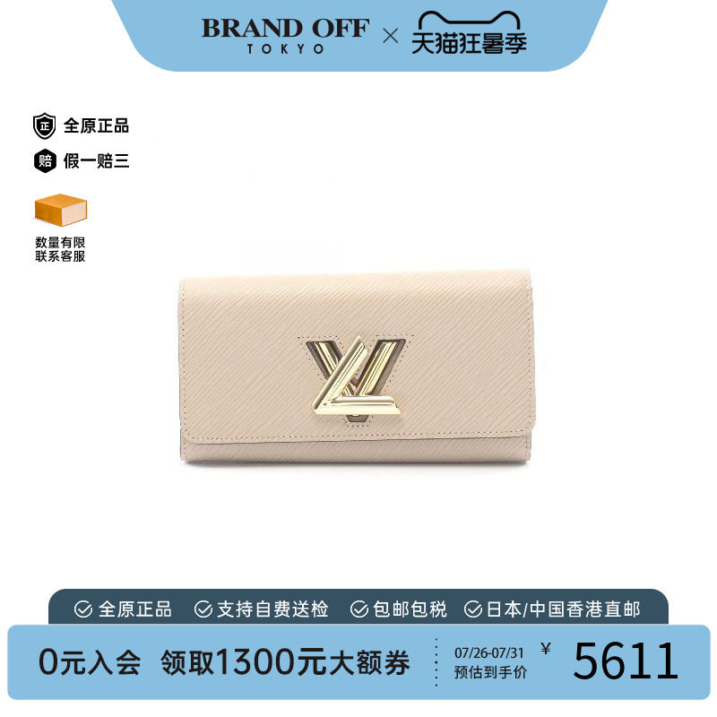 中古LV路易威登长钱包レディース