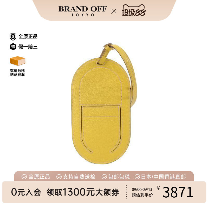 中古Hermes爱马仕单肩包